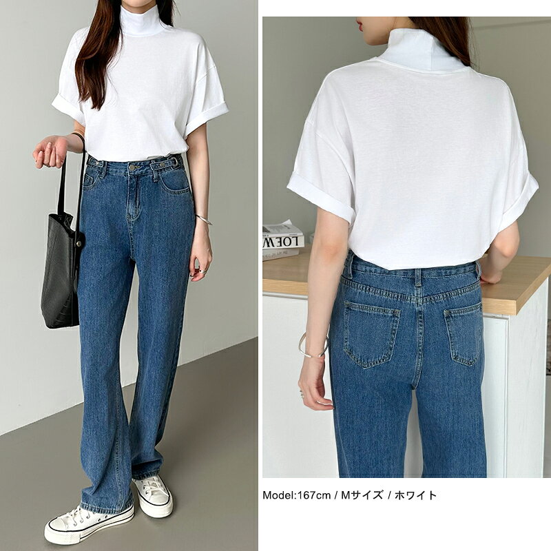 【16:59まで!クーポンで2,290円~】 tシャツ カットソー レディース ボーダー トップス 半袖 半袖tシャツ タートルネック ハイネック 綿100% コットン 無地 ゆったり 大きいサイズ 体型カバー 二の腕 カバー 隠し おしゃれ シンプル 紫外線対策 白 黒 春夏 春 夏 cocomomo - メイン画像 9