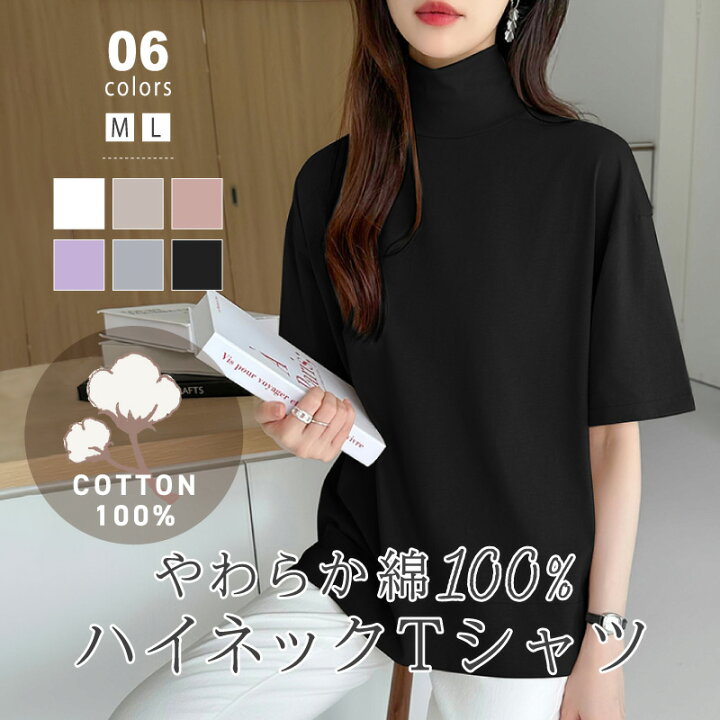 楽天市場】【1枚1,499円！2枚購入クーポンで】 tシャツ カットソー 