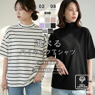 【1枚2,100円～！2枚購入クーポンで】 tシャツ カットソー レディース ボーダー トップス 半袖 半袖tシャ…