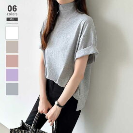 【OUTLET！クーポンで1,592円】 tシャツ カットソー レディース ボーダー トップス 半袖 半袖tシャツ タートルネック ハイネック 綿100% コットン 無地 ゆったり 大きいサイズ 体型カバー 二の腕 カバー 隠し おしゃれ シンプル 紫外線対策 白 黒 春夏 春 夏 cocomomo