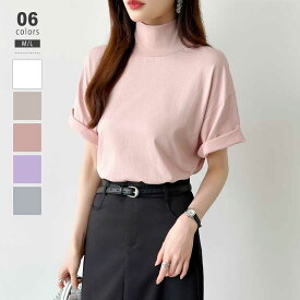 【OUTLET！クーポンで1,592円】 tシャツ カットソー レディース ボーダー トップス 半袖 半袖tシャツ タートルネック ハイネック 綿100% コットン 無地 ゆったり 大きいサイズ 体型カバー 二の腕 カバー 隠し おしゃれ シンプル 紫外線対策 白 黒 春夏 春 夏 cocomomo