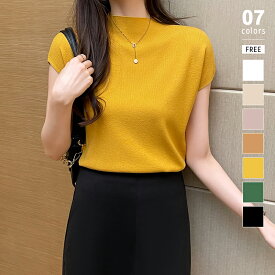 【OUTLET！クーポンで1,104円】 サマーニット 半袖 レディース ハイネック ニット トップス フレンチスリーブ フィット 細見え 無地 セーター ニットセーター ハイネックセーター ストレッチ オフィスカジュアル 上品 きれいめ 大人 可愛い 春夏 春 夏 韓国 cocomomo