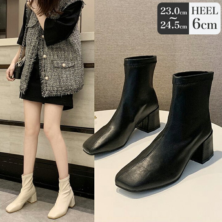 楽天市場 ショートブーツ スクエアトゥ ソックスブーツ ベージュ 黒 ブラウンコーデ ベージュ族 チャンキーヒール 大人カジュアル レディース 代 30代 40代 50代 Cocomomo Cocomomo 送料無料 Cocomomo大人女子のプチプラ服