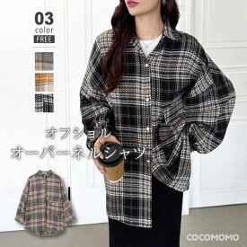 【6/20！クーポンで3,730円】 ネルシャツ チェック柄 シャツ トップス レディース チェックシャツ 長袖 ロング ゆったり 大きいサイズ オーバーサイズ ドロップショルダー アウター 上着 羽織り 体型カバー コーデ カジュアル 大人 可愛い 秋冬 春 秋 冬 韓国 cocomomo