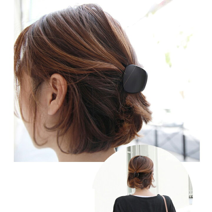 楽天市場】レディース ヘアアクセサリー ヘアクリップ | ミニ カジュアル シンプル オフィス 通勤 ママコーデ 20代 30代 40代 50代 cocomomo 送料無料 フリーサイズ 大きめ きれいめ 上品 黒 : COCOMOMO大人女子のプチプラ服 楽天市場】レディース ヘアアクセサリー ヘアクリップ | ミニ カジュアル シンプル オフィス 通勤 ママコーデ 20代 30代 40代 50代 cocomomo 送料無料 フリーサイズ 大きめ きれいめ 上品 黒 : COCOMOMO大人女子のプチプラ服