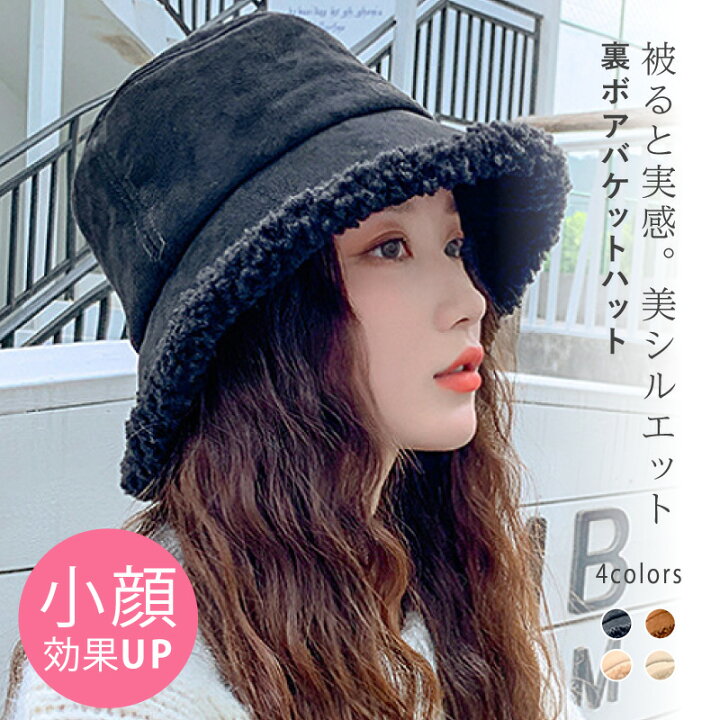 楽天市場】【OUTLET！クーポンで1,212円】 ムートン風 ボアハット 