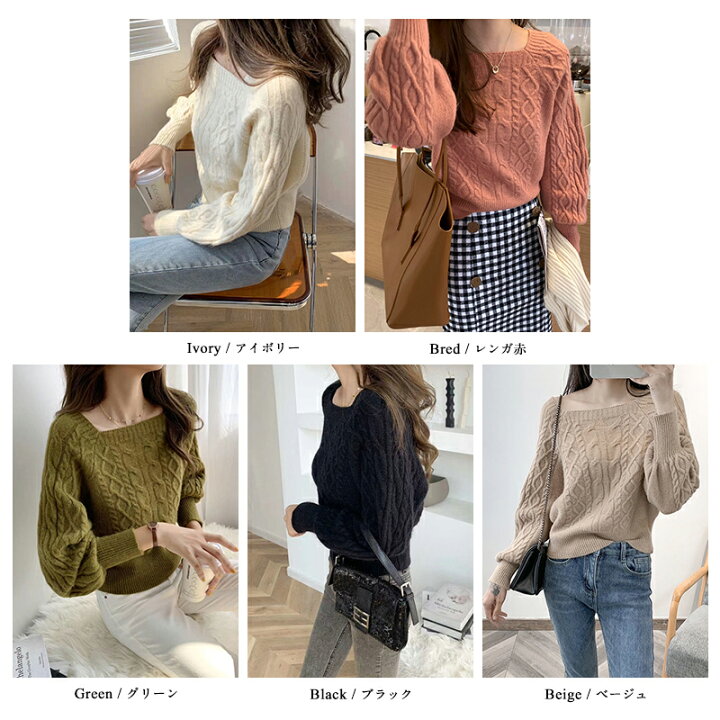 楽天市場】【3/21！クーポンで3,370円】 ケーブルニット ニット  