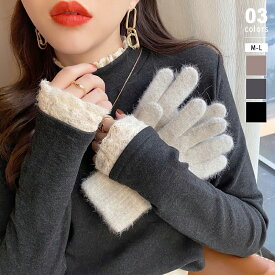 【12/17！クーポンで2,280円】 裏起毛 ニット フリルネック トップス レディース フリル ハイネック セーター 長袖 ニットトップス ニットセーター カットソー ロンT インナー オフィスカジュアル きれいめ 上品 大人 可愛い 重ね着 暖かい 秋冬 春 秋 冬 韓国 cocomomo