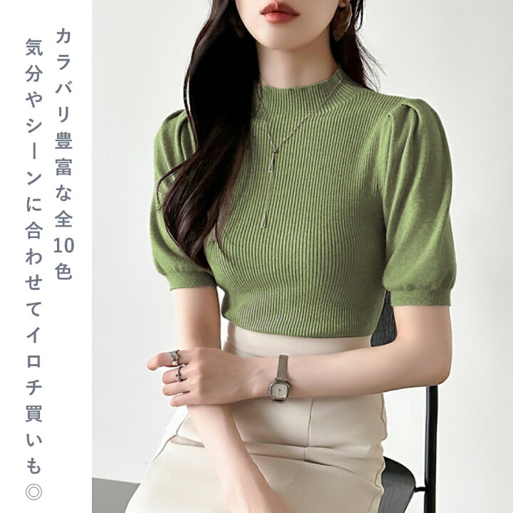 楽天市場】【10/28！クーポンで1,600円】 サマーニット パワショル 