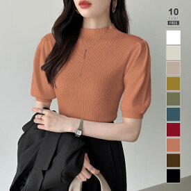 【OUTLET！クーポンで1,280円】 サマーニット パワショル ニット トップス レディース リブニット 半袖 五分袖 タートルネック ハイネック パフスリーブ 無地 オフィスカジュアル 上品 きれいめ 二の腕 カバー 首元 隠し uv 紫外線対策 春夏 秋冬 春 夏 秋 冬 cocomomo