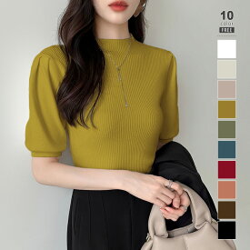 【OUTLET！クーポンで1,280円】 サマーニット パワショル ニット トップス レディース リブニット 半袖 五分袖 タートルネック ハイネック パフスリーブ 無地 オフィスカジュアル 上品 きれいめ 二の腕 カバー 首元 隠し uv 紫外線対策 春夏 秋冬 春 夏 秋 冬 cocomomo