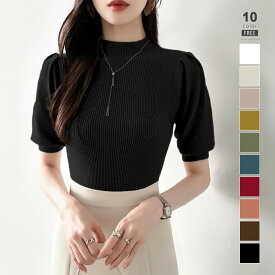 【OUTLET！クーポンで1,280円】 サマーニット パワショル ニット トップス レディース リブニット 半袖 五分袖 タートルネック ハイネック パフスリーブ 無地 オフィスカジュアル 上品 きれいめ 二の腕 カバー 首元 隠し uv 紫外線対策 春夏 秋冬 春 夏 秋 冬 cocomomo