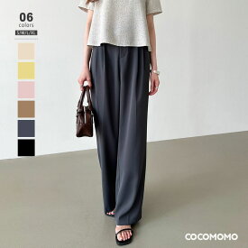 【12/17！クーポンで2,780円】 スラックス レディース ストレートパンツ きれいめ ワイドパンツ スラックスパンツ ハイウエスト パンツ センタープレス ワイド タックパンツ タック ボトムス ゆったり 体型カバー キレイめパンツ オフィス 秋冬 春 夏 秋 冬 cocomomo