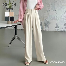 【12/17！クーポンで2,630円～】 スラックスパンツ きれいめ レディース タックワイドパンツ スラックス パンツ タック タックパンツ ワイドパンツ ハイウエスト ストレートパンツ ボトムス 裏起毛 美脚 オフィスカジュアル 大人 カジュアル 秋冬 春 夏 秋 冬 cocomomo