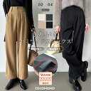 【1/13！クーポンで2,630円～】 スラックスパンツ きれいめ レディース タックワイドパンツ スラックス パンツ タック タックパンツ ワイドパンツ ハイウエスト ストレートパンツ ボトムス 裏起毛 美脚 オフィスカジュアル 大人 カジュアル 秋冬 春 夏 秋 冬 cocomomo