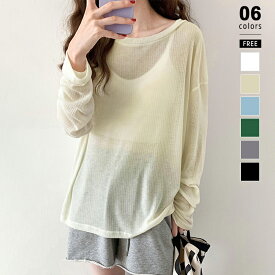 【OUTLET！クーポンで1,328円】 シアー ロンt トップス ロングスリーブ ロング tシャツ 長袖 リブシアー シアートップス カットソー ロングTシャツ ゆったり 薄手 大きいサイズ 体型カバー おしゃれ ロング丈 オーバーサイズ 袖くしゅ 重ね着 UV対策 春夏 春 夏 cocomomo