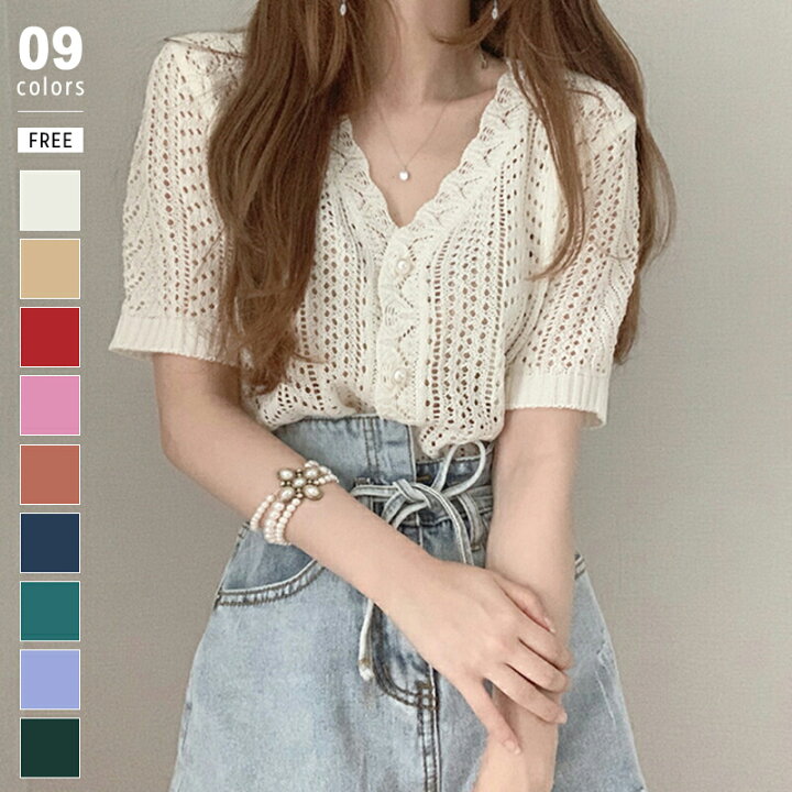 楽天市場】【OUTLET！クーポンで1,236円】 カーディガン カギ編み  