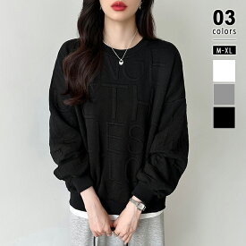 【12/5！クーポンで3,310円】 トレーナー ロゴ 長袖 クルーネック スウェット トップス レディース 柄 エンボス 英字ロゴ プルオーバー ゆったり 大きいサイズ オーバーサイズ ドロップショルダー カジュアル おしゃれ ダンス 体型カバー 秋冬 春 秋 冬 韓国 cocomomo