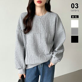 【12/17！クーポンで3,310円】 トレーナー ロゴ 長袖 クルーネック スウェット トップス レディース 柄 エンボス 英字ロゴ プルオーバー ゆったり 大きいサイズ オーバーサイズ ドロップショルダー カジュアル おしゃれ ダンス 体型カバー 秋冬 春 秋 冬 韓国 cocomomo
