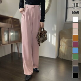 【12/17！クーポンで2,750円】 スラックスパンツ ハイウエスト ストレートパンツ パンツ ボトムス レディース ワイドパンツ ロング丈 ゆったり 大きいサイズ 体型カバー ウエストゴム きれいめ シンプル オフィスカジュアル 大人 春夏 秋冬 春 夏 秋 冬 韓国 cocomomo