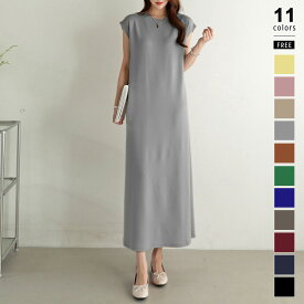 【OUTLET！クーポンで1,824円】 ワンピース フレンチスリーブ aライン ロングワンピース フレンチスリーブワンピース レディース ロング 涼しい ノースリーブ きれいめ カジュアル ロング丈 マキシ 着痩せ ゆったり 体型カバー 大人可愛い 夏ワンピース 春夏 夏 cocomomo