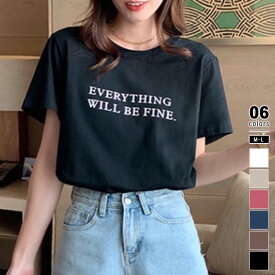 【6/4！クーポンで1,800円】 tシャツ レディース 半袖 おしゃれ ロゴ ロゴt カジュアル 綿100％ トップス かわいい 大きいサイズ ロゴtシャツ ロゴプリント カットソー クルーネック 綿 コットン Tシャツ 着回し きれいめ 春夏 春 夏 韓国 韓国ファッション cocomomo