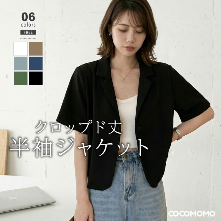 楽天市場】【16:59まで！クーポンで2,290円】 ジャケット 半袖 ハーフ 