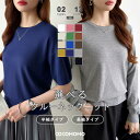 【11/14！クーポンで1,750円～】 ニット レディース 半袖 長袖 クルーネック トップス ゆったり 半袖ニット 長袖ニット サマーニット クルーネックニット 体型カバー きれいめ カジュアル 大人 シンプル オフィス オフィスカジュアル 春夏 秋冬 春 夏 秋 冬 cocomomo