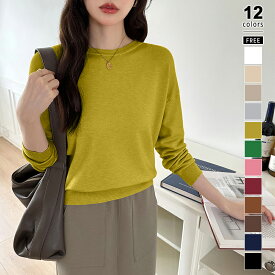 【11/16！クーポンで1,750円～】 ニット レディース 半袖 長袖 クルーネック トップス ゆったり 半袖ニット 長袖ニット サマーニット クルーネックニット 体型カバー きれいめ カジュアル 大人 シンプル オフィス オフィスカジュアル 春夏 秋冬 春 夏 秋 冬 cocomomo