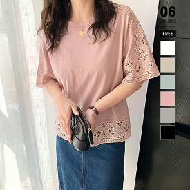 【16:59まで！クーポンで1,960円】 tシャツ レース 花柄 五分袖 カットソー トップス レディース 半袖 クルーネック ボリューム袖 ブラウス シアー シースルー 透かし編み 透け感 きれいめ 大人 上品 おしゃれ 春夏 春 夏 韓国ファッション 20代 30代 40代 50代 cocomomo