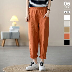 【OUTLET！クーポンで1,338円】 綿麻サルエルパンツ ロールアップ 薄手 サルエルパンツ ウエストゴム入り パンツ ボトムス レディース ズボン おしゃれ 無地 着回し 大人 上品 カジュアル 春 夏 韓国 韓国ファッション 20代 30代 40代 50代 cocomomo ココモモ