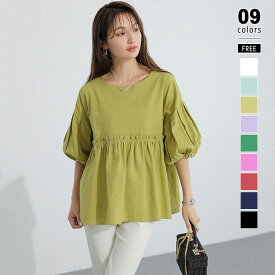 【OUTLET！クーポンで1,960円】 ペプラムブラウス ブラウス バルーンスリーブ 綿 レディース トップス バルーンスリーブ パフスリーブ プルオーバー ペプラム aライン 半袖 五分袖 バルーン袖 体型カバー 綿100％ コットン フェミニン 大人 春夏 春 夏 cocomomo