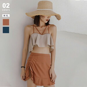 【10/27!クーポンで4,370円】 水着 バンドゥ ビキニ 3点セット レディース フリル スカート ショートパンツ タンキニ セクシー ハイウエスト スイムウエア かわいい 大人 上品 きれいめ バイカ