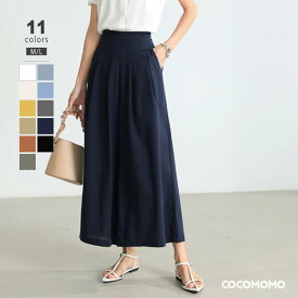 【OUTLET！クーポンで1,992円】 ワイドパンツ ガウチョパンツ レディース 綿 リネン ワイド パンツ ガウチョ フレアパンツ ハイウエスト ウエストゴム ボトムス ゆったり 体型カバー 涼しい シンプル オフィスカジュアル ナチュラル きれいめ 大人 春夏 春 夏 cocomomo
