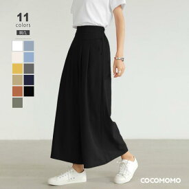 【OUTLET！クーポンで1,992円】 ワイドパンツ ガウチョパンツ レディース 綿 リネン ワイド パンツ ガウチョ フレアパンツ ハイウエスト ウエストゴム ボトムス ゆったり 体型カバー 涼しい シンプル オフィスカジュアル ナチュラル きれいめ 大人 春夏 春 夏 cocomomo