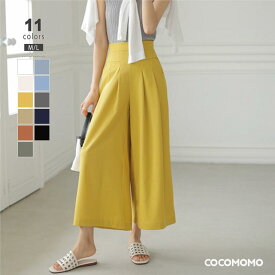 【OUTLET！クーポンで1,992円】 ワイドパンツ ガウチョパンツ レディース 綿 リネン ワイド パンツ ガウチョ フレアパンツ ハイウエスト ウエストゴム ボトムス ゆったり 体型カバー 涼しい シンプル オフィスカジュアル ナチュラル きれいめ 大人 春夏 春 夏 cocomomo