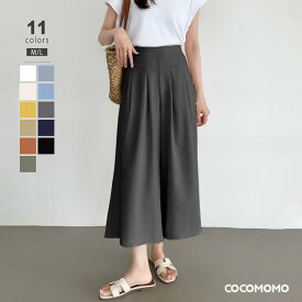 【OUTLET！クーポンで1,992円】 ワイドパンツ ガウチョパンツ レディース 綿 リネン ワイド パンツ ガウチョ フレアパンツ ハイウエスト ウエストゴム ボトムス ゆったり 体型カバー 涼しい シンプル オフィスカジュアル ナチュラル きれいめ 大人 春夏 春 夏 cocomomo