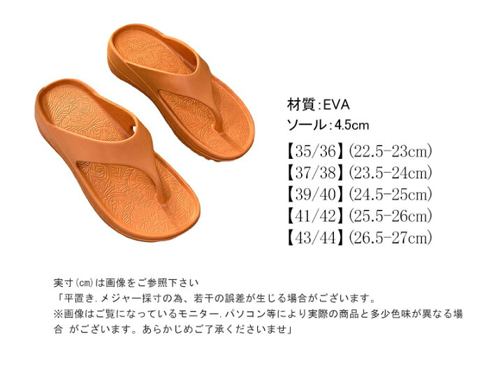 楽天市場】【3/27！クーポンで1,870円】 サンダル 厚底サンダル トング 