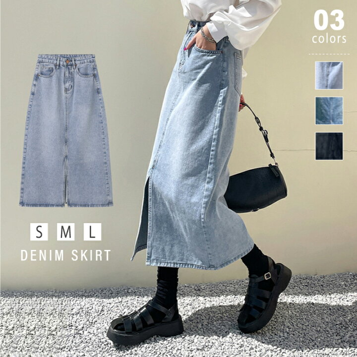 楽天市場】【8/14！クーポンで2,870円】 デニムスカート スリット  