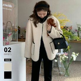 【12/17！クーポンで5,920円】 ボア ジャケット レディース ブルゾン ボアコート ボアジャケット ノーカラージャケット アウター ステッチ コート 長袖 ゆったり 羽織 ポケット ミドル丈 もこもこ モコモコ あったか フェミニン 秋冬 秋 冬 韓国 ファッション cocomomo