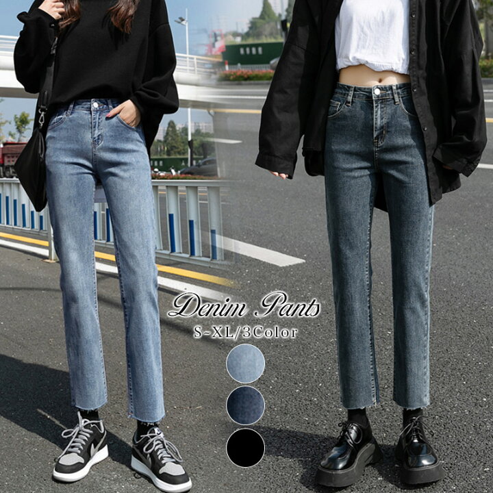 楽天市場】【OUTLET！クーポンで1,578円】 デニム ストレート パンツ 