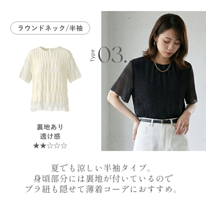楽天市場】【6/11！クーポンで1,670円～】 ブラウス シフォン 