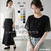 楽天市場】シフォン ブラウス 黒の通販