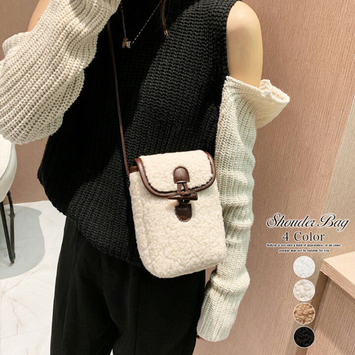 【在庫限り!クーポンで1,990円】 ショルダーバッグ ボア バッグ かばん レディース 斜めがけ ミニ 縦型 スマホ ポーチ ポシェット ふわふわ 肩掛け 大人 上品 可愛い きれいめ オフィス カジュアル 秋 冬 韓国 韓国ファッション 10代 20代 30代 40代 50代 ... ハンドバッグ ミニバッグ サマーバッグ レディース 黒 韓国