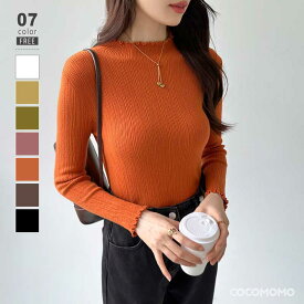 【11/8！クーポンで1,860円】 メロウフリル ハイネック トップス レディース カットソー 長袖 リブ フリル メロウ メロー プチハイネック メロウトップス フリルハイネック フリルネック インナー オフィスカジュアル きれいめ 大人 可愛い 秋冬 春 秋 冬 韓国 cocomomo