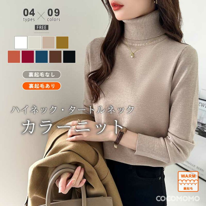 楽天市場】【OUTLET！クーポンで1,560円～】 ニット セーター  
