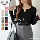 【11/14！クーポンで1,740円～】 リブニット ニット レディース キーネック 半袖 長袖 トップス 長袖ニット vネック リブ セーター ニットセーター キーネックニット ロンT フィット プルオーバー オフィスカジュアル きれいめ おしゃれ 春夏 秋冬 春 夏 秋 冬 cocomomo