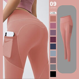 【OUTLET！クーポンで712円】 ヨガウェア ヨガ レギンス ヨガパンツ レディース ヨガレギンス スポーツ ポケット付き ヨガスパッツ スパッツ 透けない ハイウエスト ウェア スポーツウェア トレーニング パンツ 10分丈 ジム ヒップアップ スリム 筋トレ ピラティス