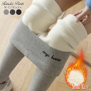 【Fashion THE SALE限定！半額】 裏起毛 レギンス レギンスパンツ レディース レギパン もこもこ パンツ 裏起毛パンツ スパッツ インナー ボトムス スキニー 暖かいパンツ ボア ハイウエスト 暖かい あったか ストレッチパンツ 秋冬 秋 冬 韓国