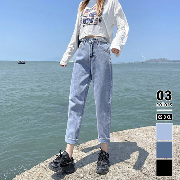 楽天市場】【3/19！クーポンで2,920円】 デニムパンツ レディース 